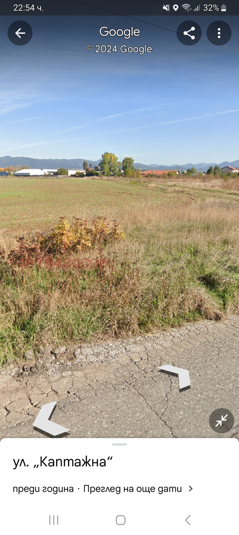 ������� ������ | Imot.bg � ����������� 1