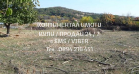 ������� ������ | Imot.bg � ����� ������ 6