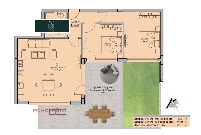 For Sale  2 bedroom Sofia , Boyana , 97 sq.m | 33985403 - image [5]