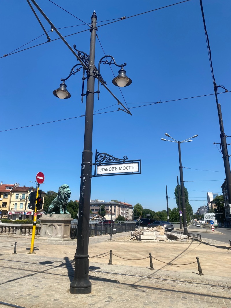 Продава  Парцел, град София, Център • при запитване • ID 26991560 — holmes.bg - [1] 