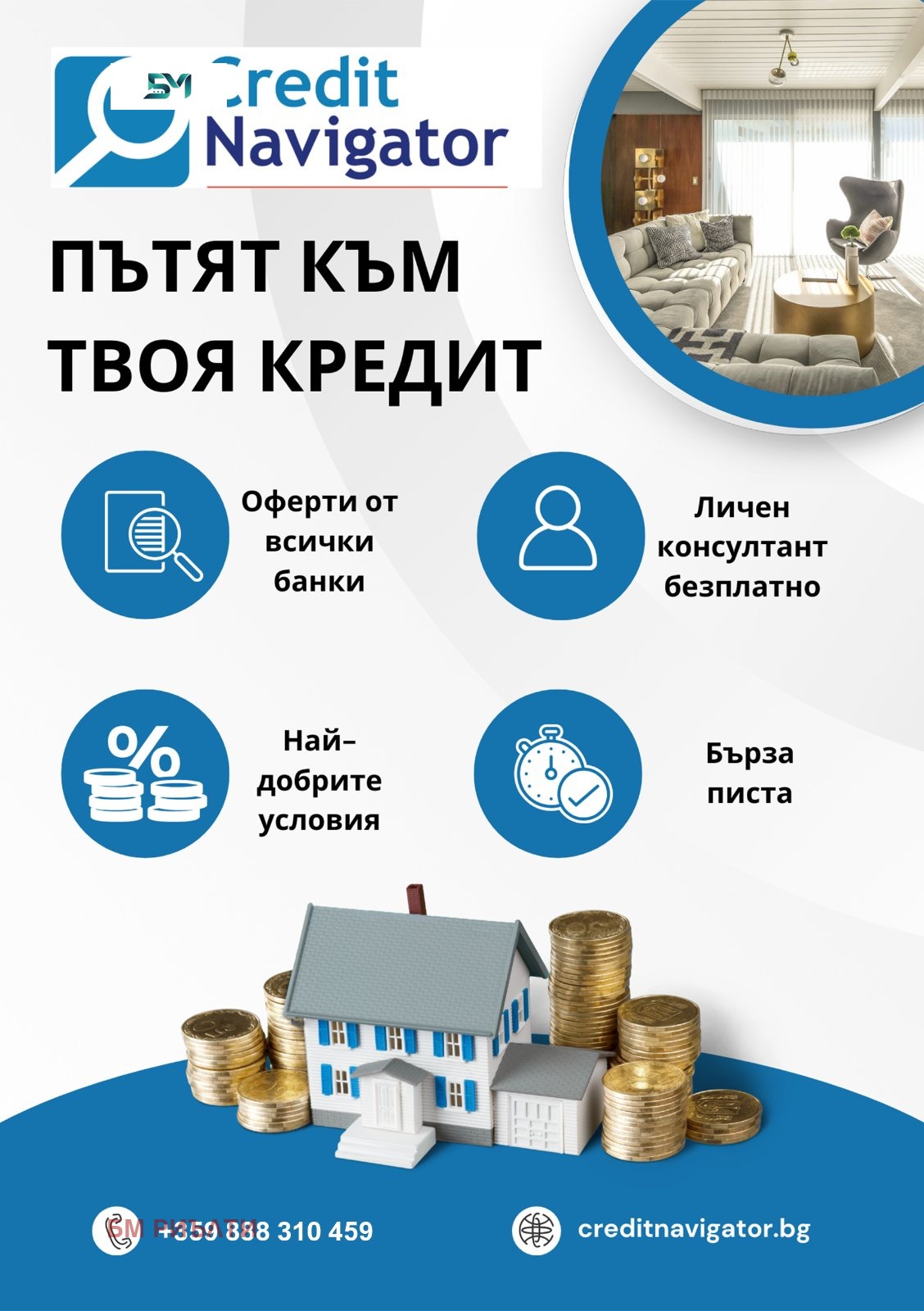 Продава 3-СТАЕН, гр. Велико Търново, Център, снимка 2 - Апартаменти - 52686497