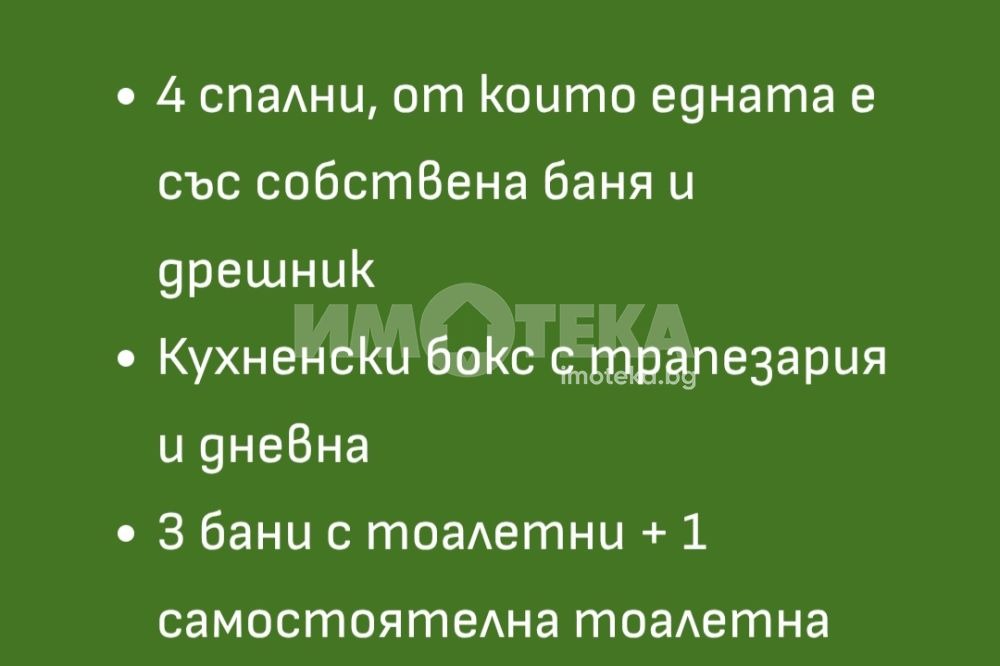 Продава КЪЩА, с. Гурмазово, област София област, снимка 8 - Къщи - 53204457