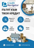 Продава 3-СТАЕН, гр. Велико Търново, Център, снимка 2