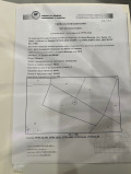 Продава ПАРЦЕЛ, област Ловеч, с. Голяма Желязна • 20000 € / 39116.60 лв. • 37962438 1