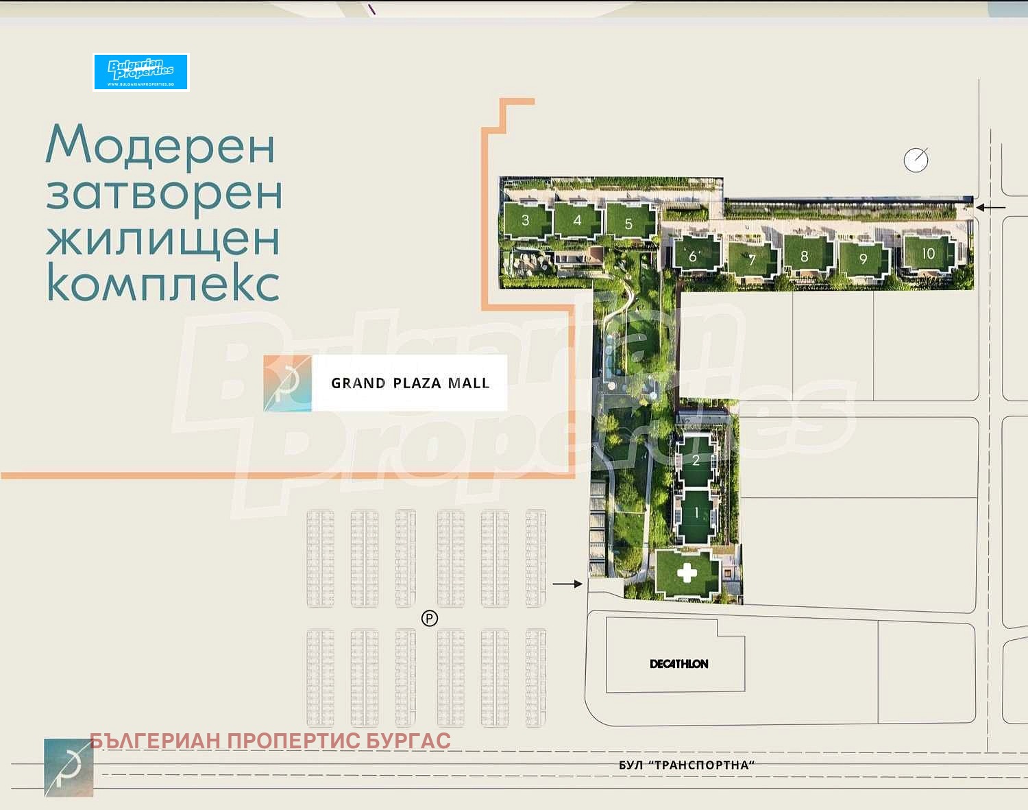 Продава 2-СТАЕН | Imot.bg — изображение 6