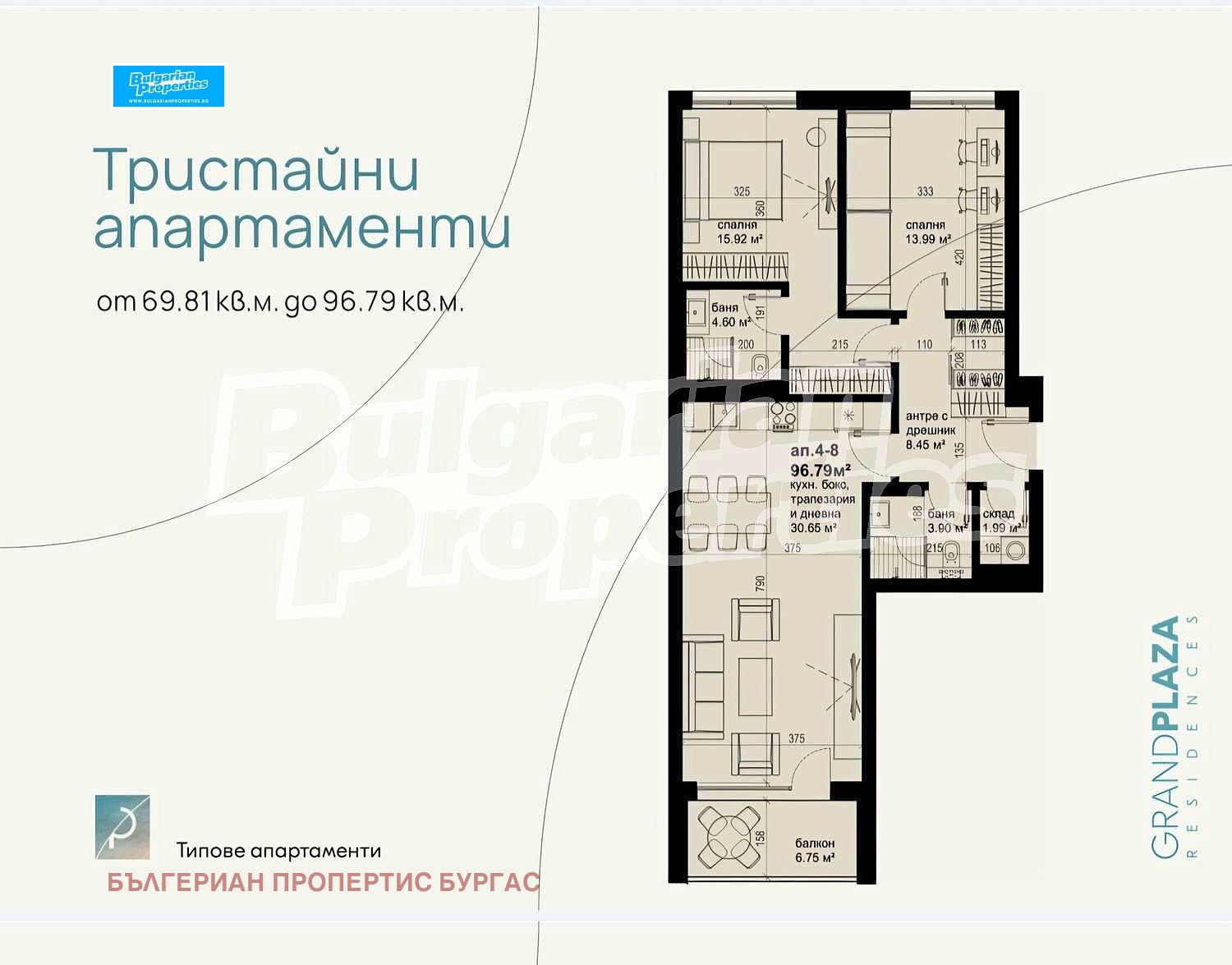 Продава 2-СТАЕН | Imot.bg — изображение 9