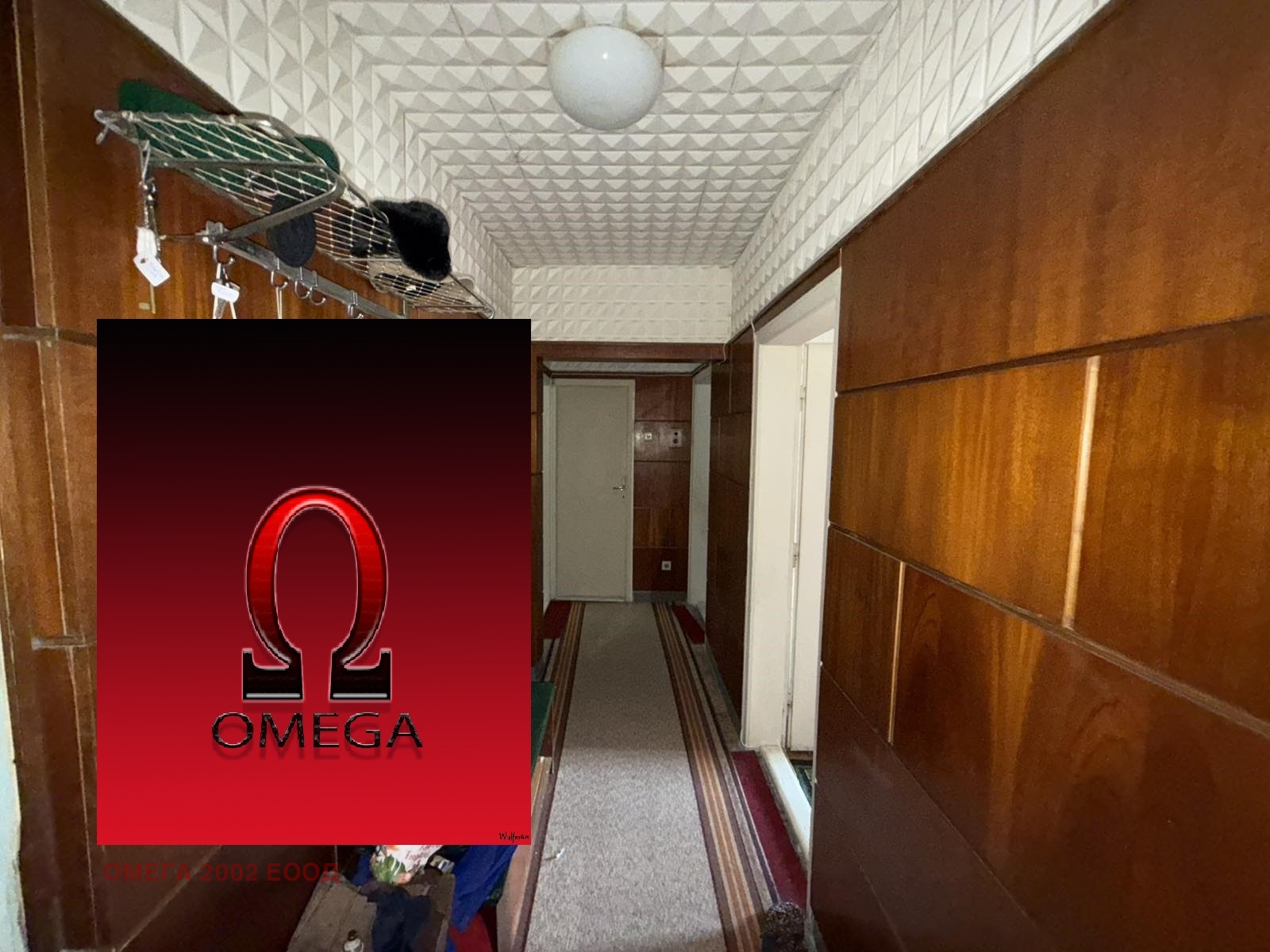 Продава 3-СТАЕН | Imot.bg — изображение 9