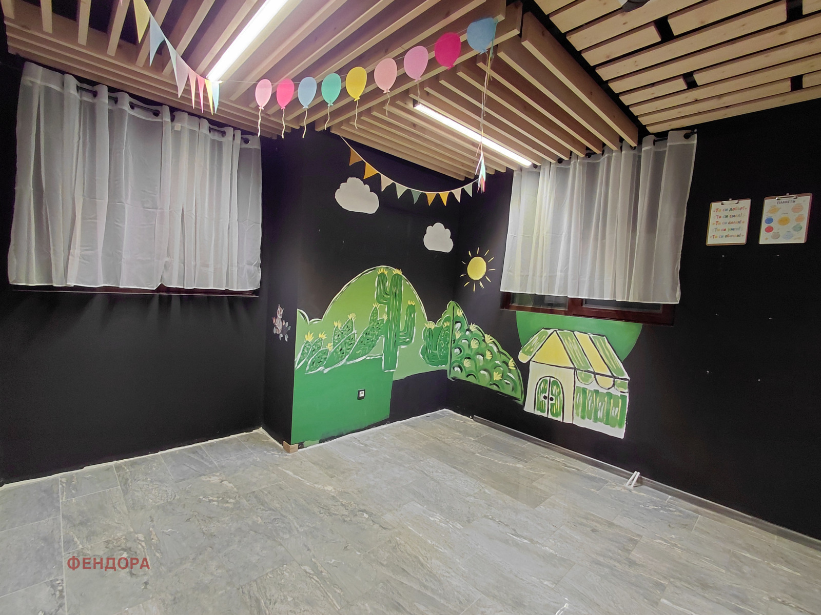 ������� ��������� | Imot.bg � ����������� 14
