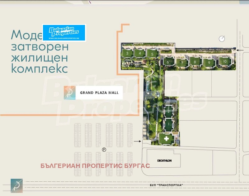 Продава 2-СТАЕН, гр. Бургас, област Бургас, снимка 5 - Апартаменти - 51040577