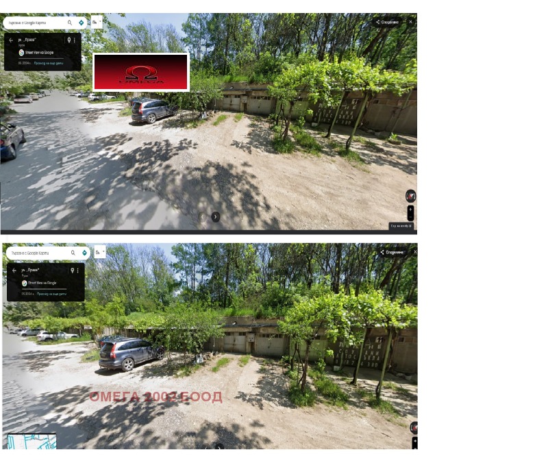 Продава  3-стаен град Русе , Здравец Изток , 80 кв.м | 26384778 - изображение [5]