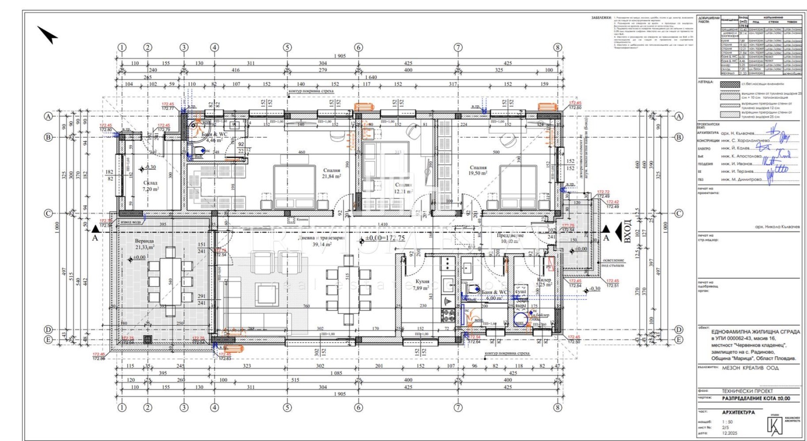 Продава КЪЩА, с. Радиново, област Пловдив, снимка 2 - Къщи - 55401426