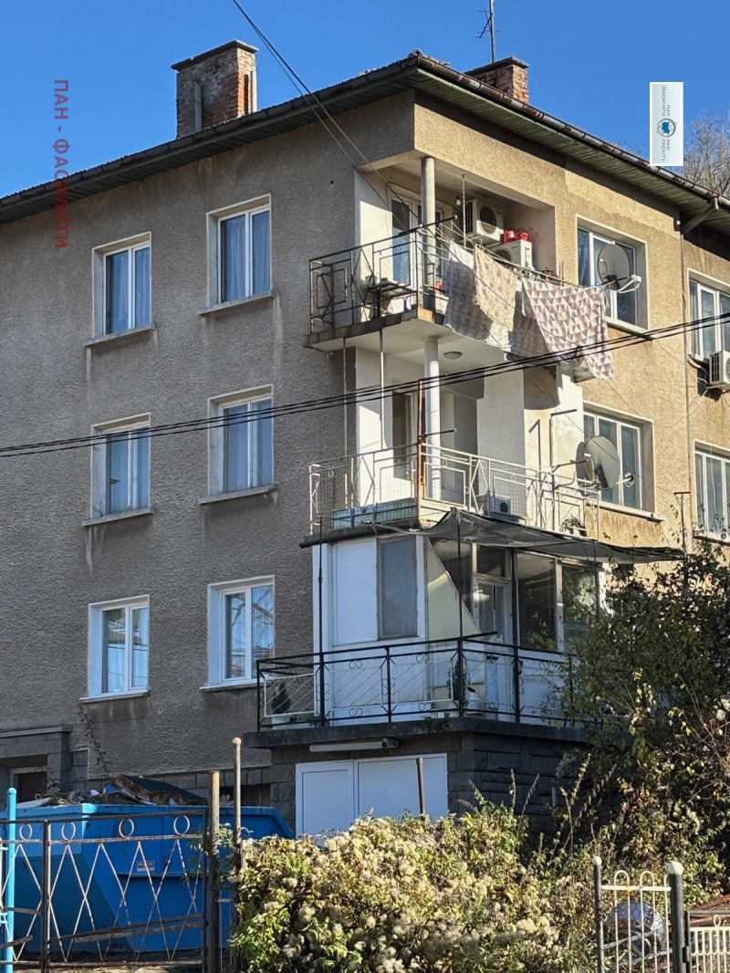 Продава ЕТАЖ ОТ КЪЩА в град София, с. Владая - 138 кв.м / 169 000 € » 330 535.27 лв., ПАН - ФАСИЛИТИ