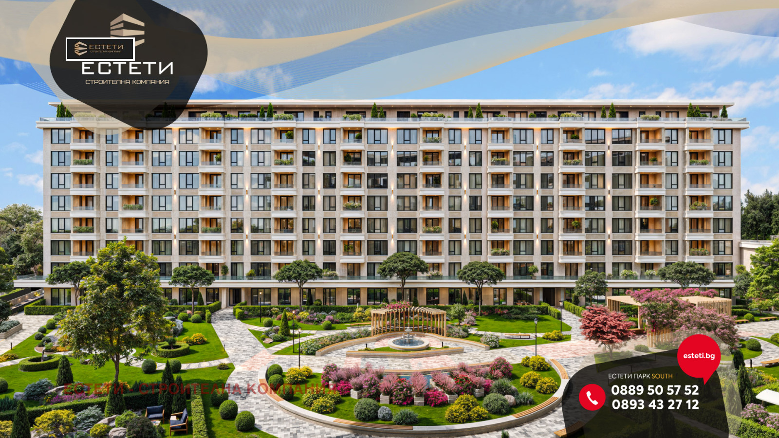 Продава 2-СТАЕН | Imot.bg — изображение 10