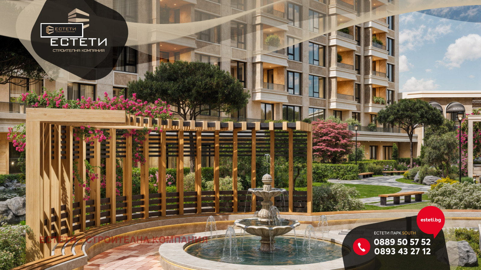 Продава 2-СТАЕН | Imot.bg — изображение 5