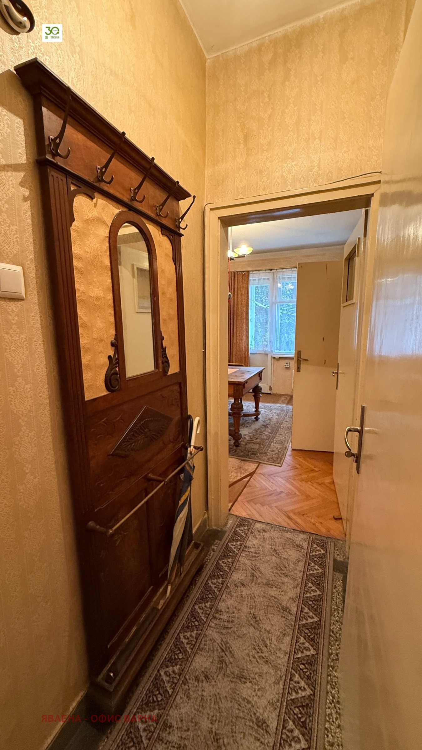 Продава 3-СТАЕН | Imot.bg — изображение 14