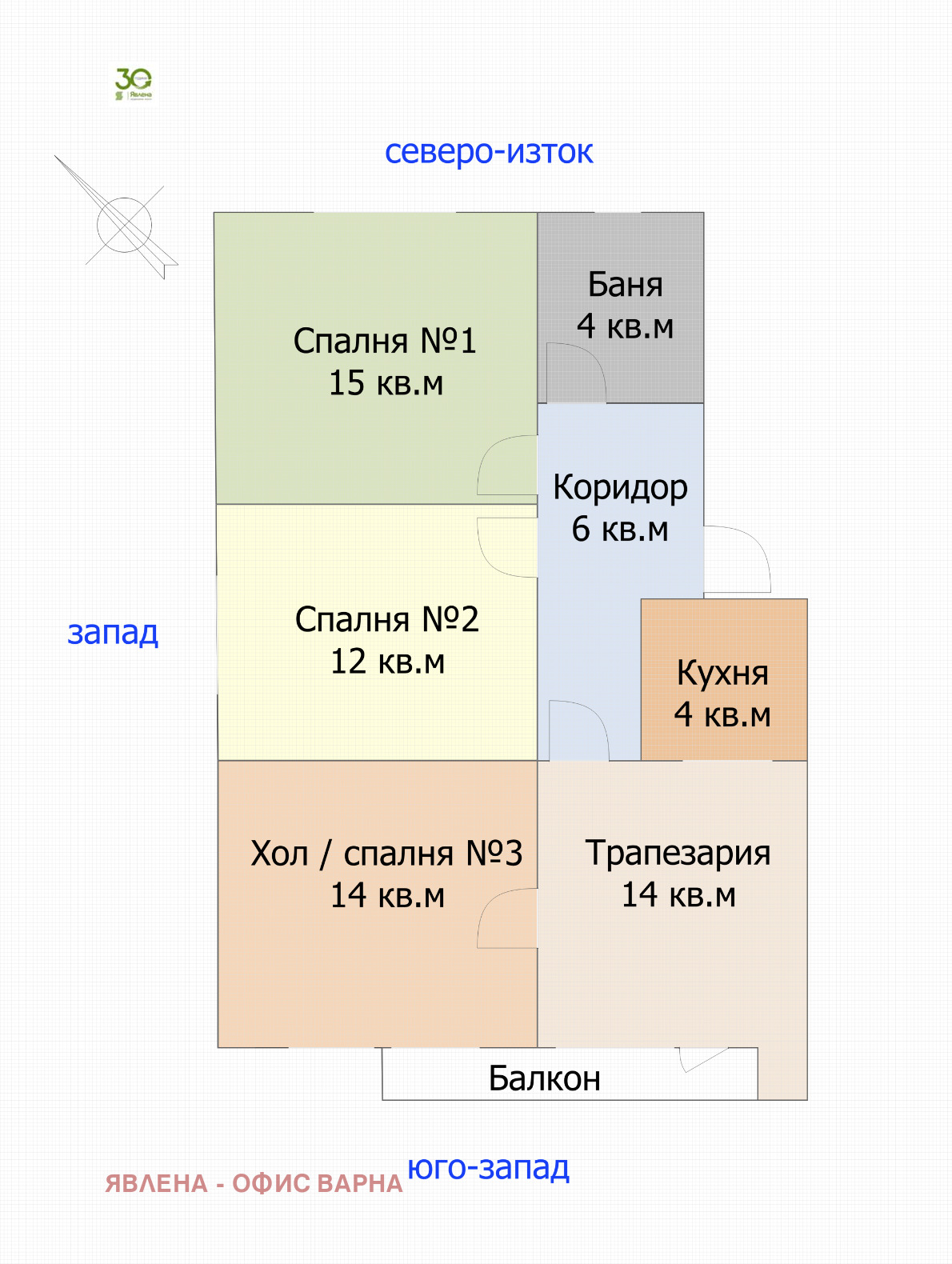 Продава 3-СТАЕН | Imot.bg — изображение 2