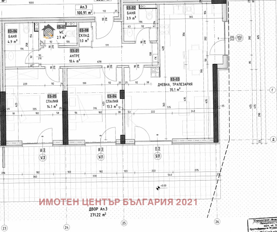 ������� 3-����� | Imot.bg � ����������� 2