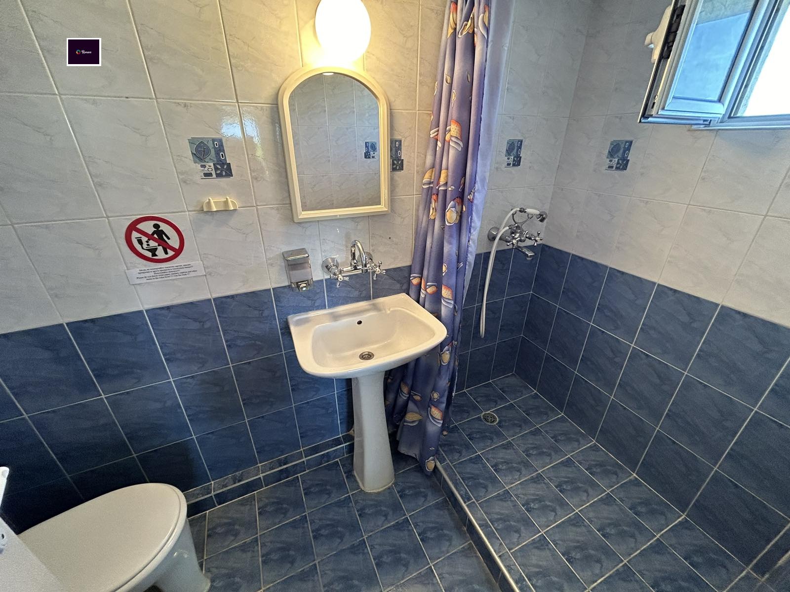 Продава КЪЩА | Imot.bg — изображение 9