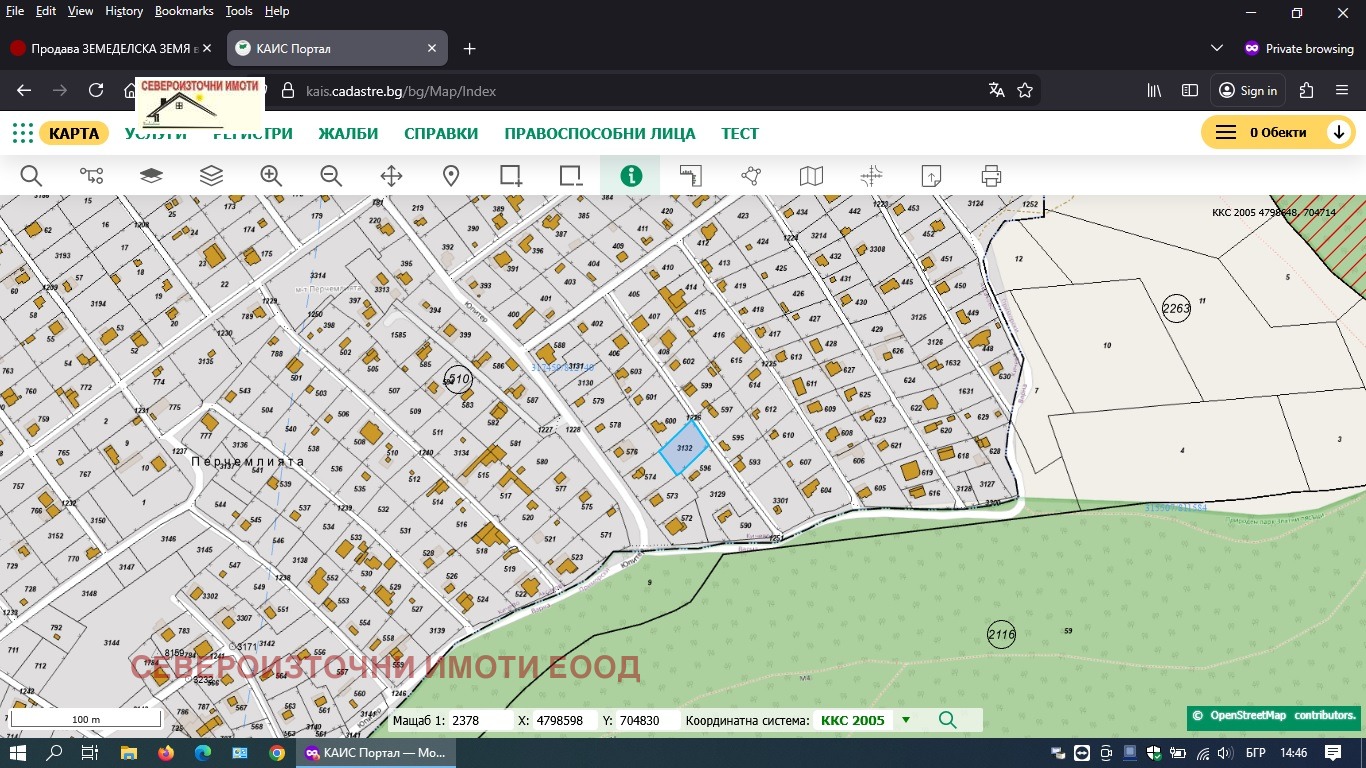 ������� ������ | Imot.bg � ����������� 2