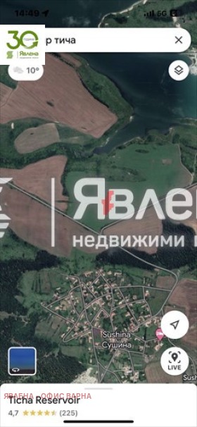 Продава ПАРЦЕЛ, с. Сушина, област Шумен, снимка 5 - Парцели - 54744213