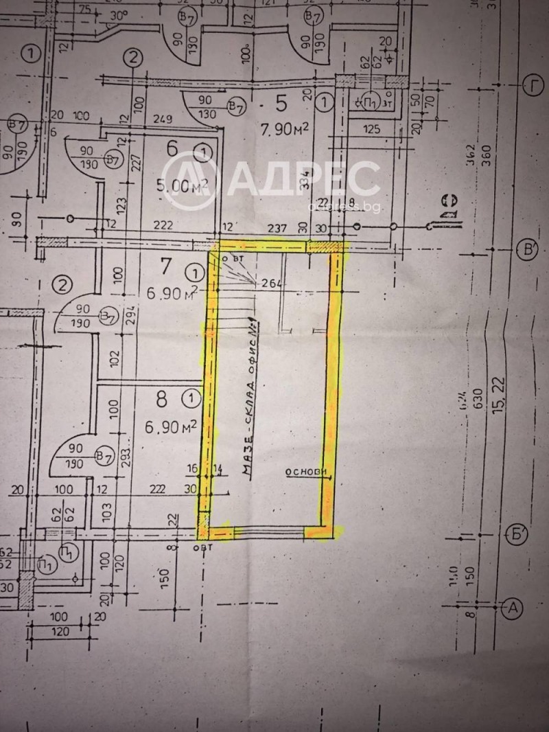 For Sale  Office Sofia , Slatina , 86 sq.m | 28986001 - image [3]