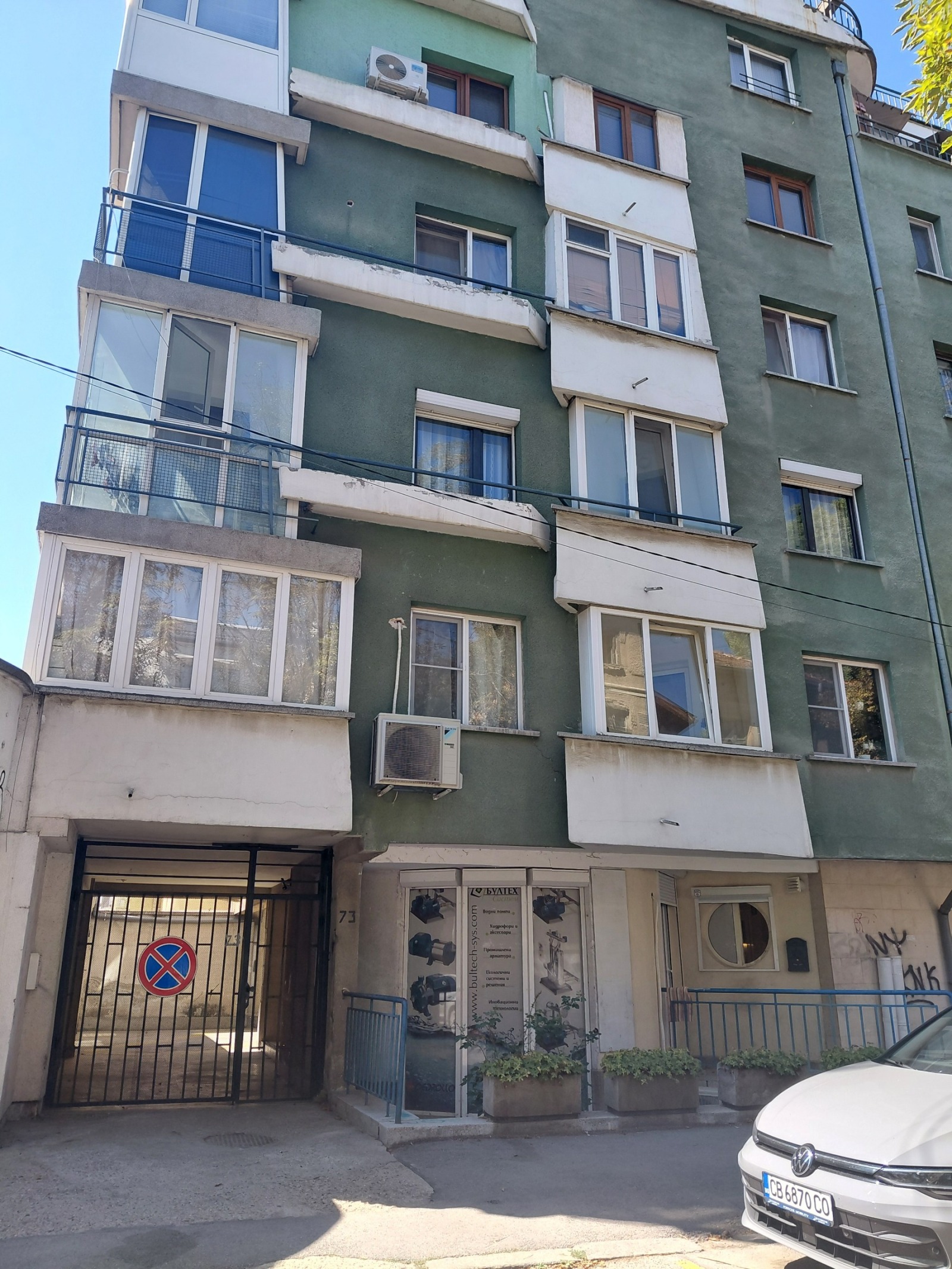 Продава ОФИС, гр. София, Център, снимка 3 - Офиси - 56009335