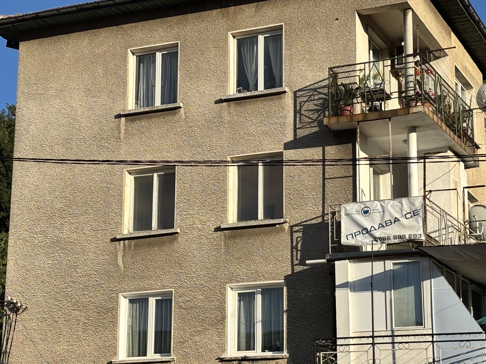 Продава ЕТАЖ ОТ КЪЩА, гр. София, с. Владая, снимка 2 - Етаж от къща - 52249057