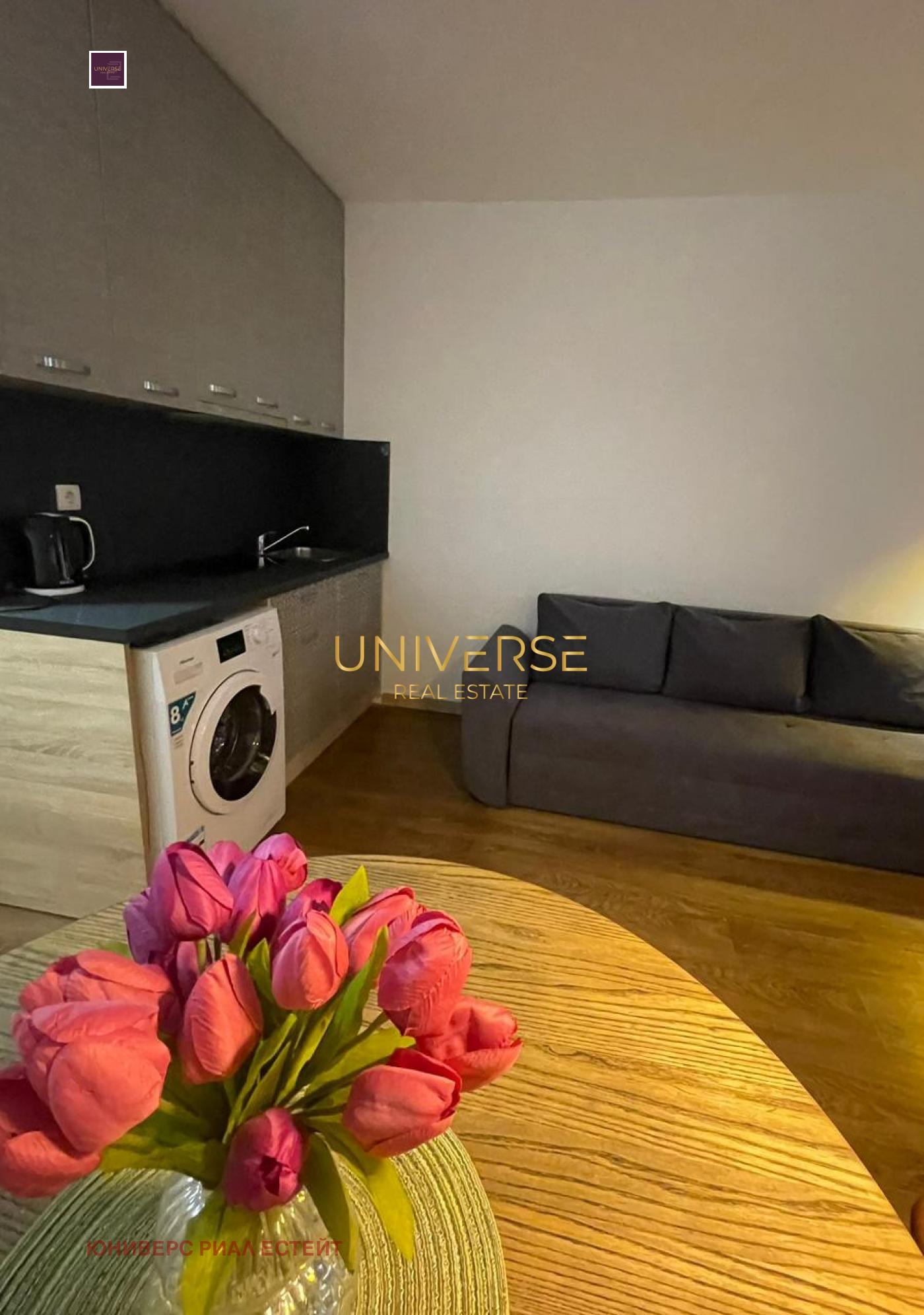 ������� 1-����� | Imot.bg � ����������� 8