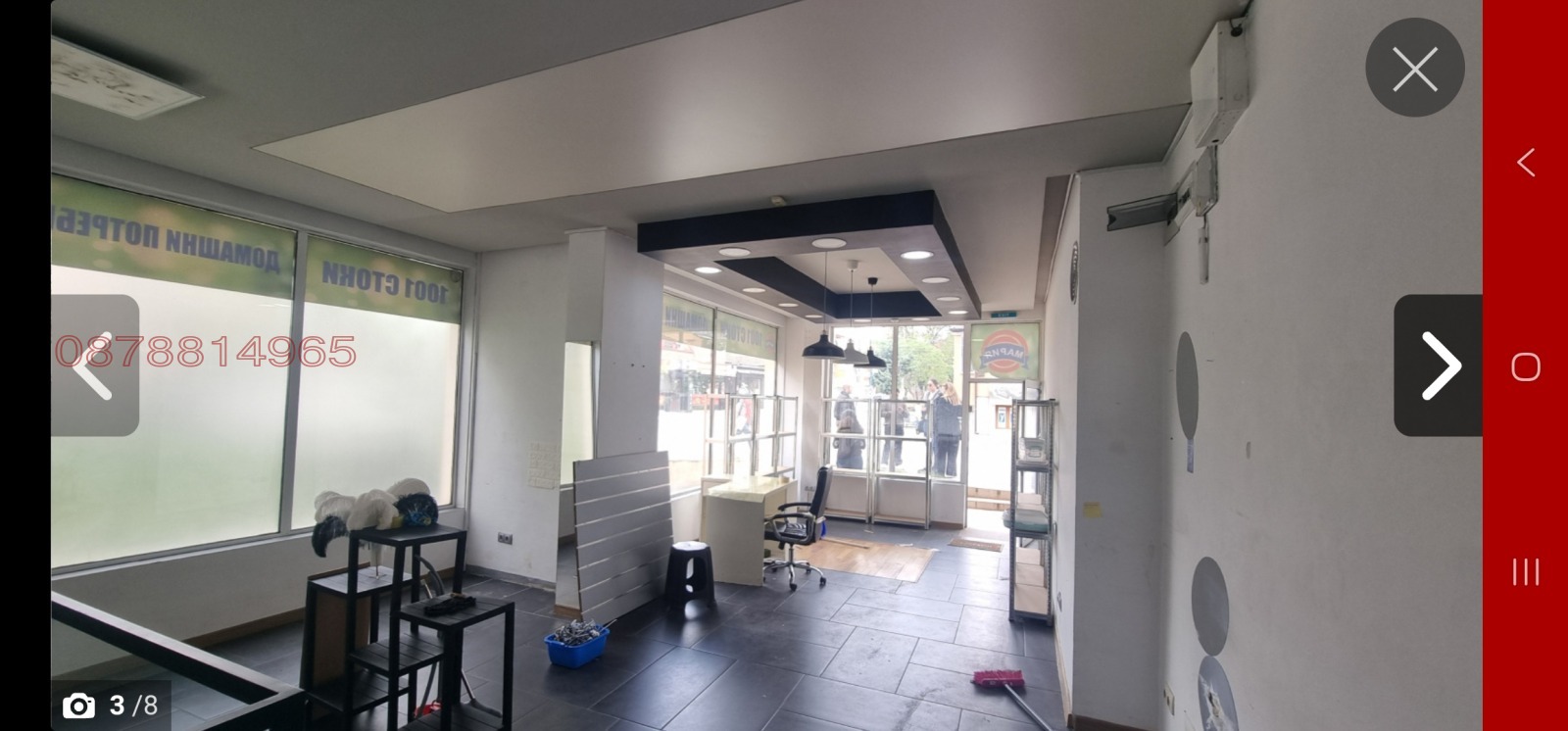 ������� ������� | Imot.bg � ����������� 3