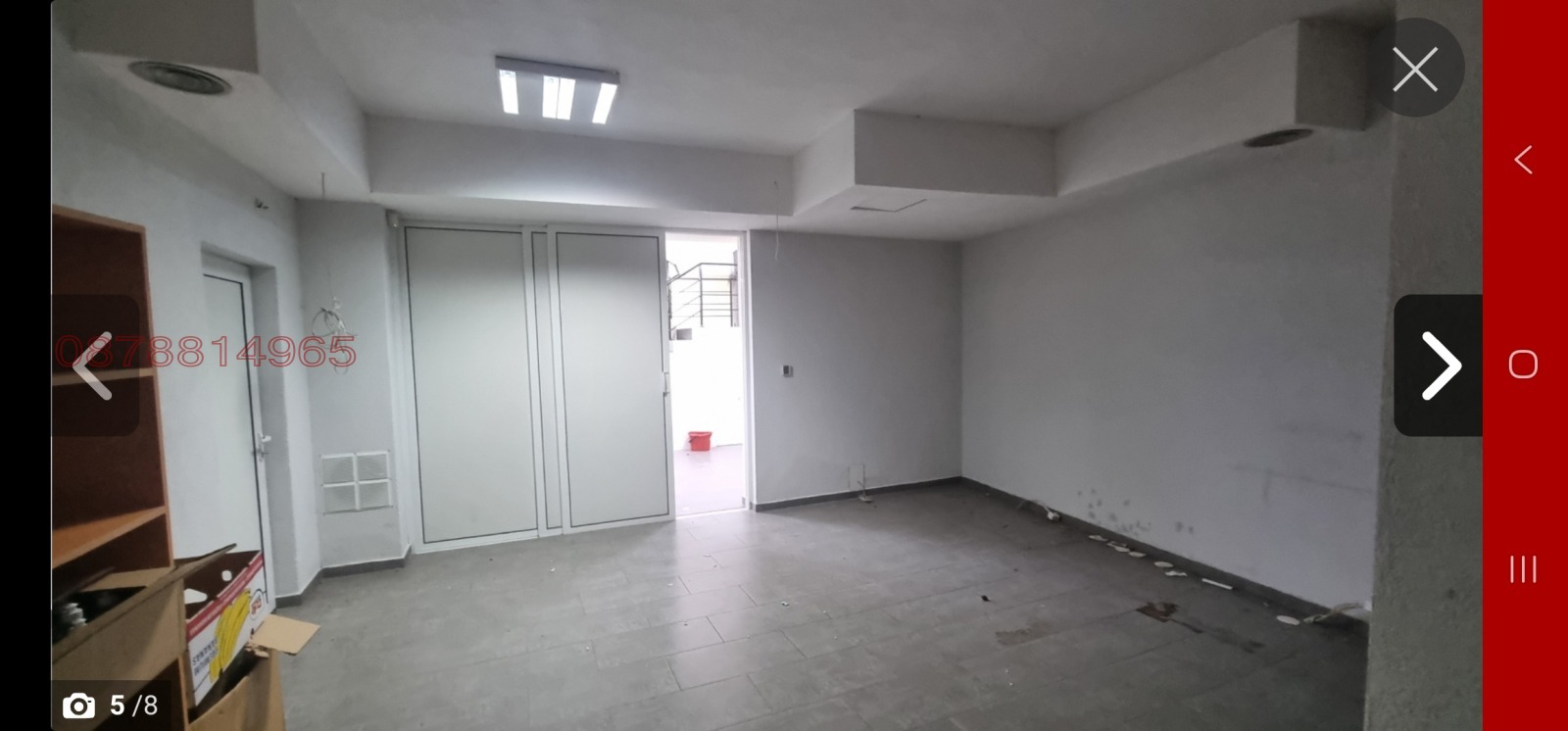 ������� ������� | Imot.bg � ����������� 5