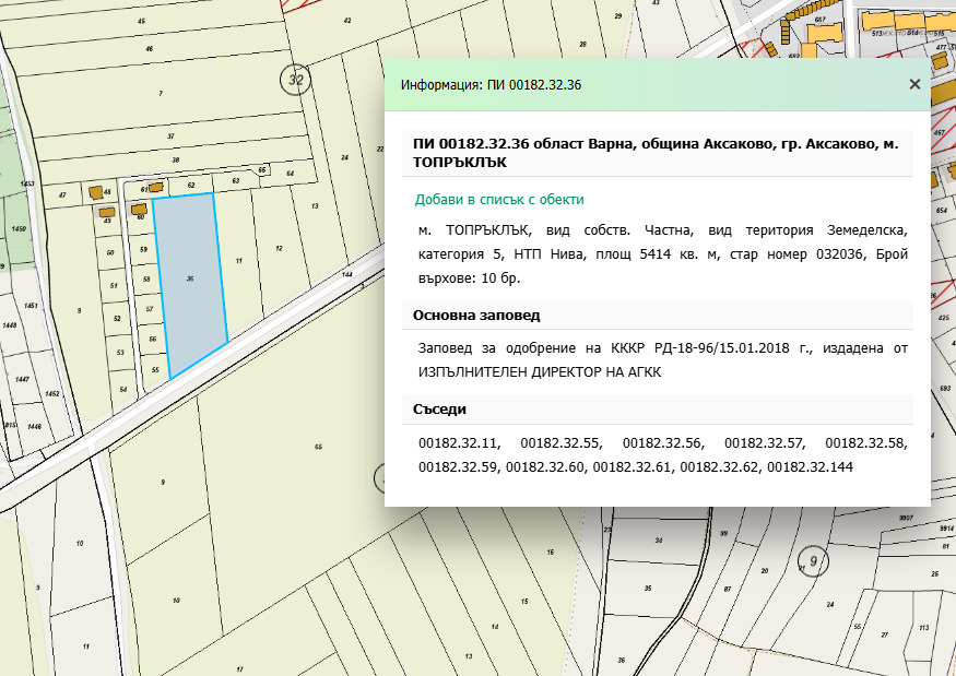 ������� ������ | Imot.bg � ����������� 1