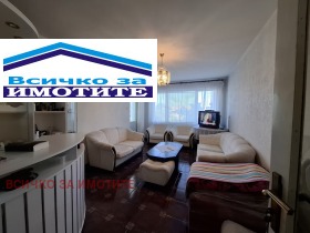 2 quartos Hachove, Ruse
