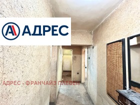 ������� 3-����� | Imot.bg � ����� ������ 5