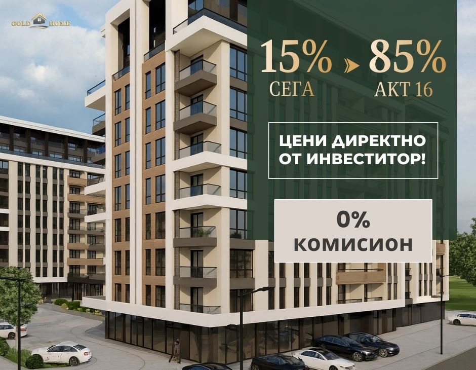 Продава 2-СТАЕН, гр. Пловдив, Христо Смирненски