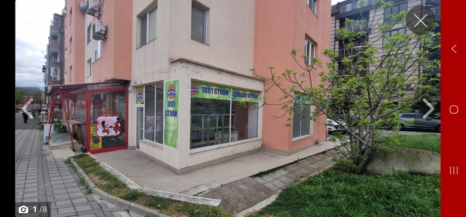 Продава МАГАЗИН, гр. Благоевград, Широк център