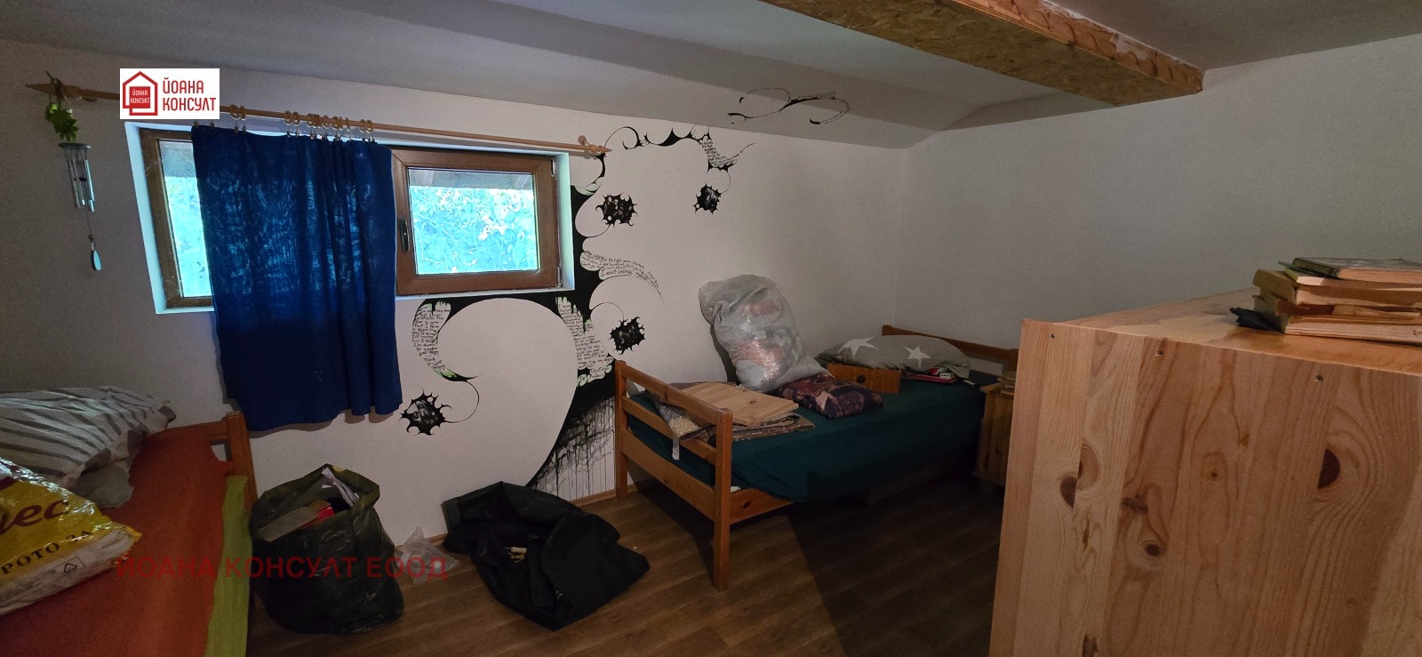 ������� ���� | Imot.bg � ����������� 3