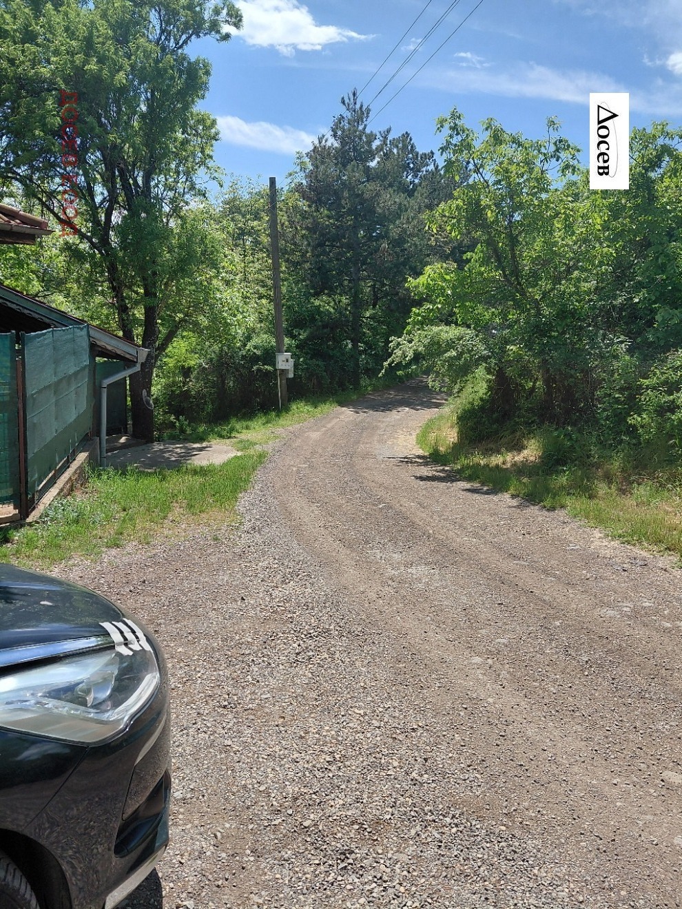 ������� ������ | Imot.bg � ����������� 3