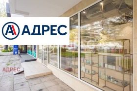 МАГАЗИН, 122 m2