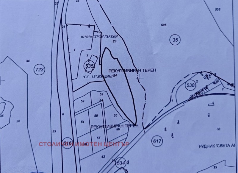 Na prodej  Přistát oblast Pernik , Pernik , 16 dka | 55741641