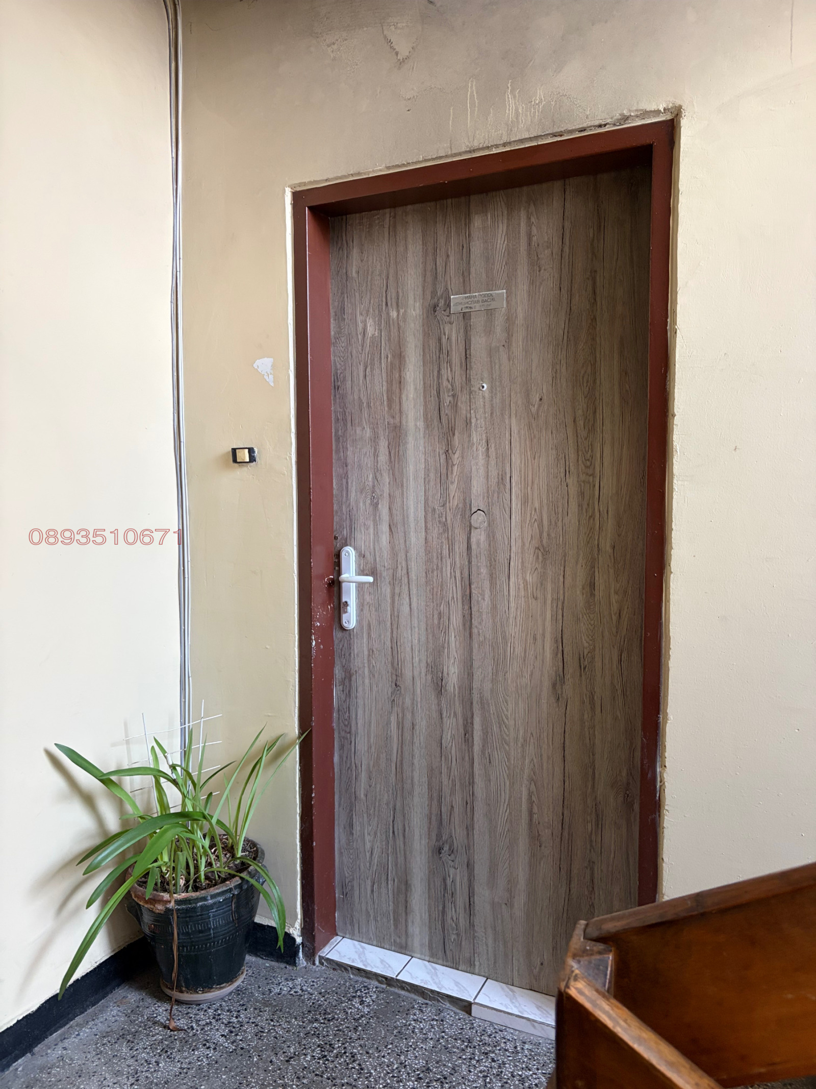 Продава 3-СТАЕН, гр. София, Надежда 2, снимка 9 - Апартаменти - 55941265