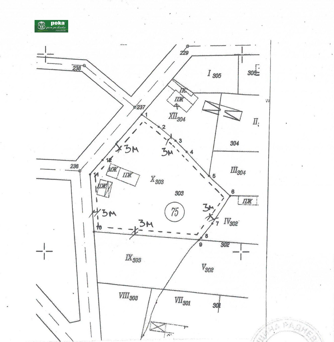 Продава ПАРЦЕЛ, с. Трънково, област Стара Загора