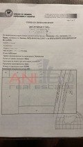 Продава ПАРЦЕЛ, с. Кичево, област Варна, снимка 4