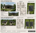 Продава ПАРЦЕЛ, с. Малка Верея, област Стара Загора, снимка 2