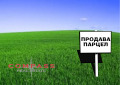 Продава ПАРЦЕЛ, област Варна, с. Близнаци • 30000 € • 38686861 — Holmes.bg