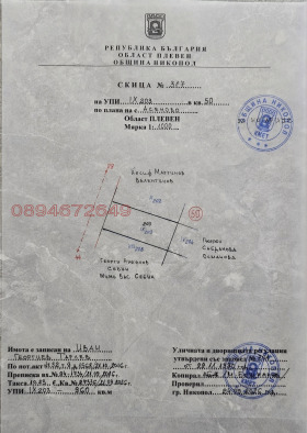 ������� ������ | Imot.bg � ����� ������ 16