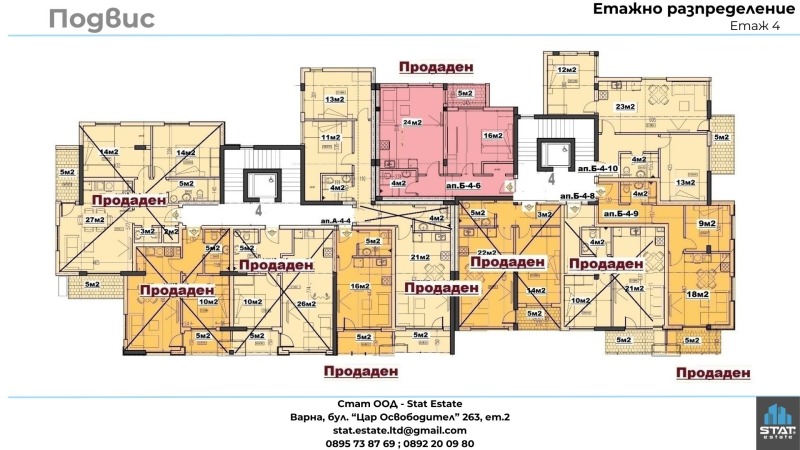 Продава 3-СТАЕН, гр. Варна, Левски 2, снимка 3 - Aпартаменти - 48588216