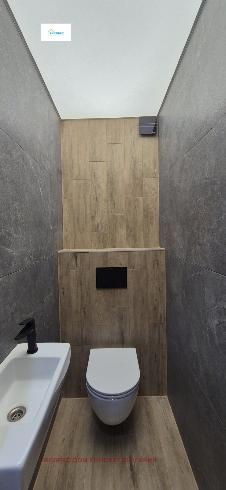 Προς πώληση  2 υπνοδωμάτια Σοφηια , Κρασνα πολιανα 2 , 90 τ.μ | 41561333 - εικόνα [14]