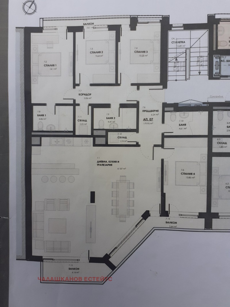 Продава 4-СТАЕН, гр. София, Лагера, снимка 3 - Апартаменти - 52397008