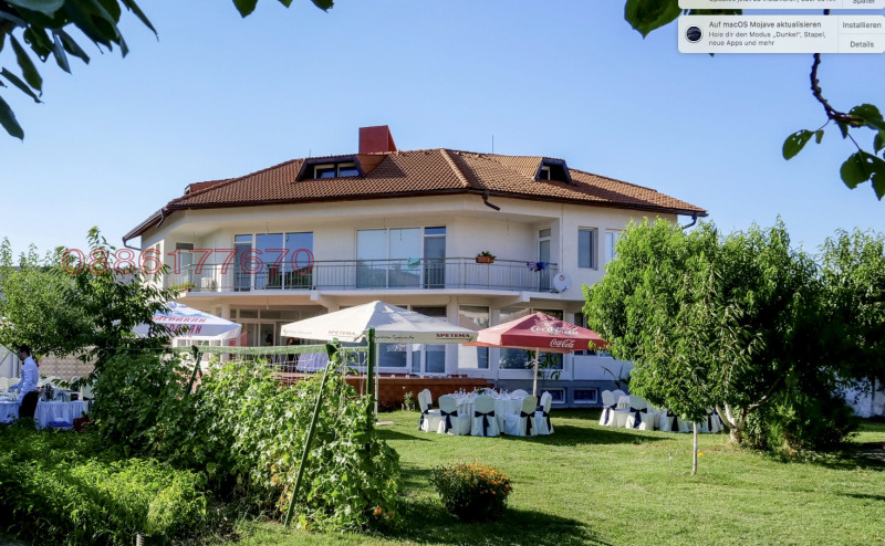 Продава КЪЩА, гр. Луковит, област Ловеч