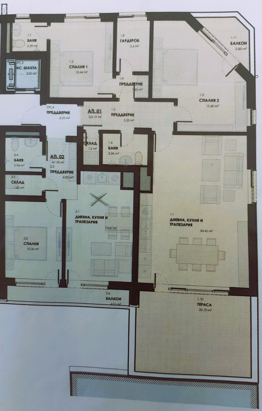 Продава 4-СТАЕН, гр. София, Лагера, снимка 7 - Апартаменти - 52677555